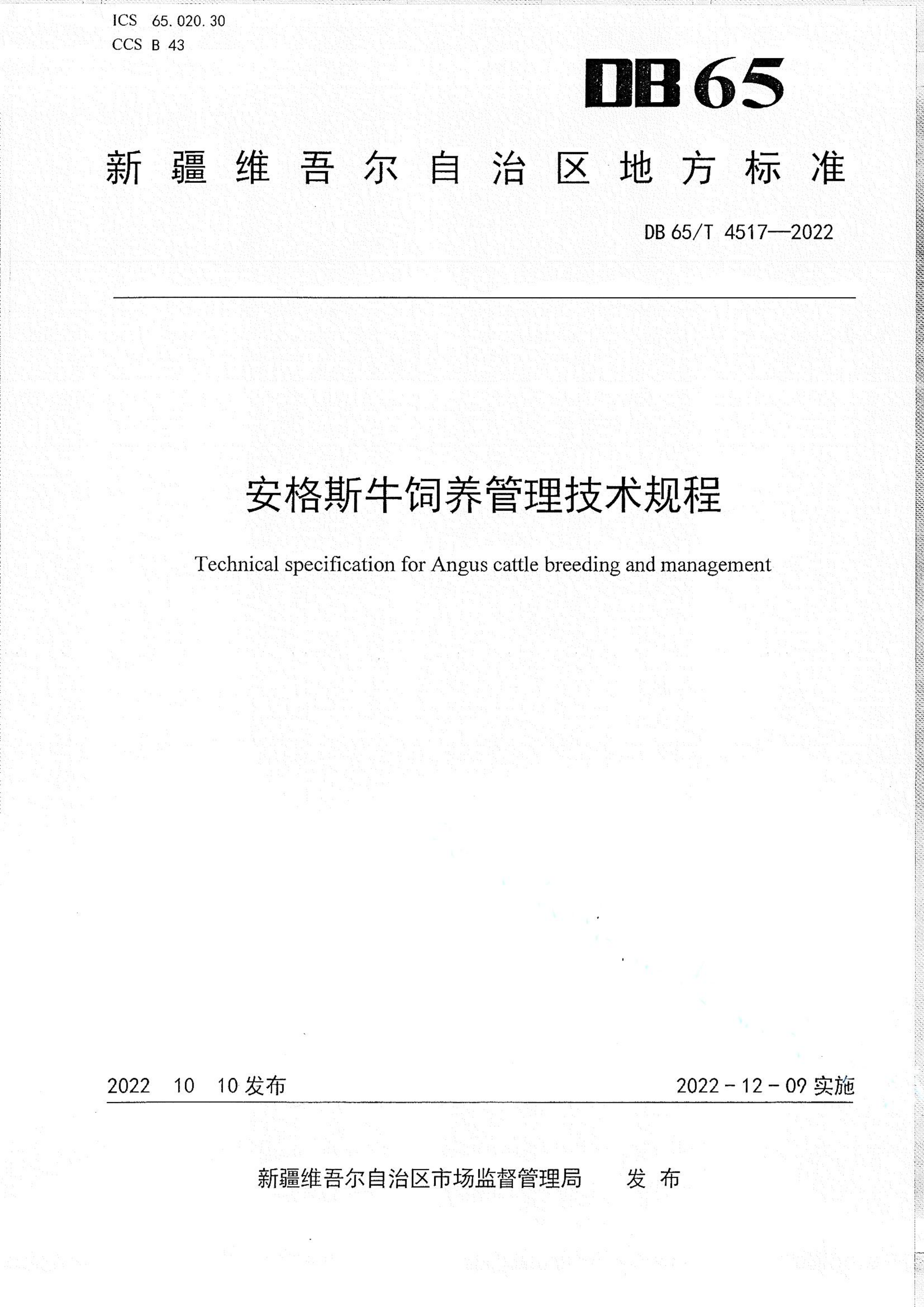 资源详情图